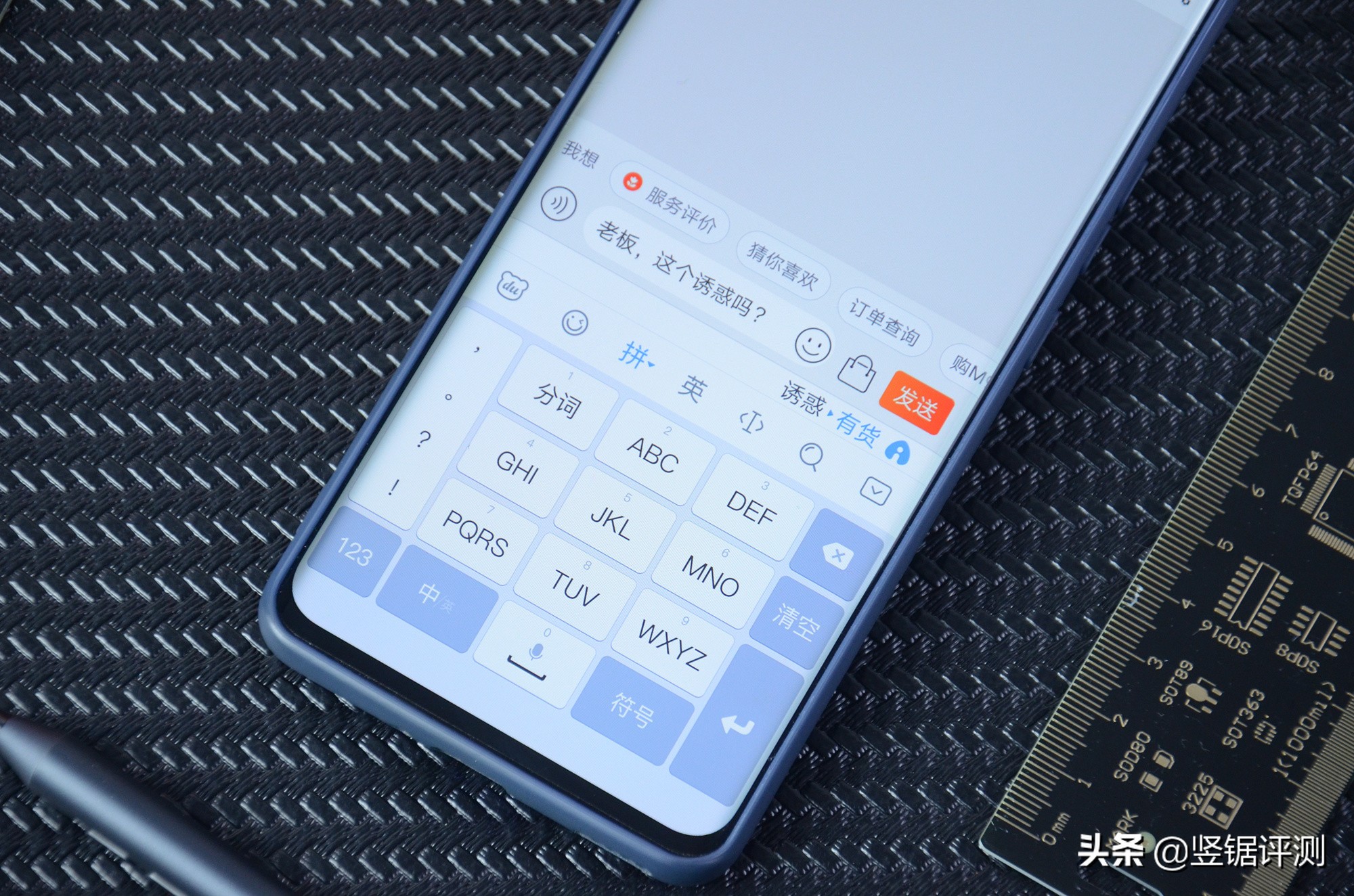 会纠错的手机输入法！百度输入法“AI助聊”功能体验