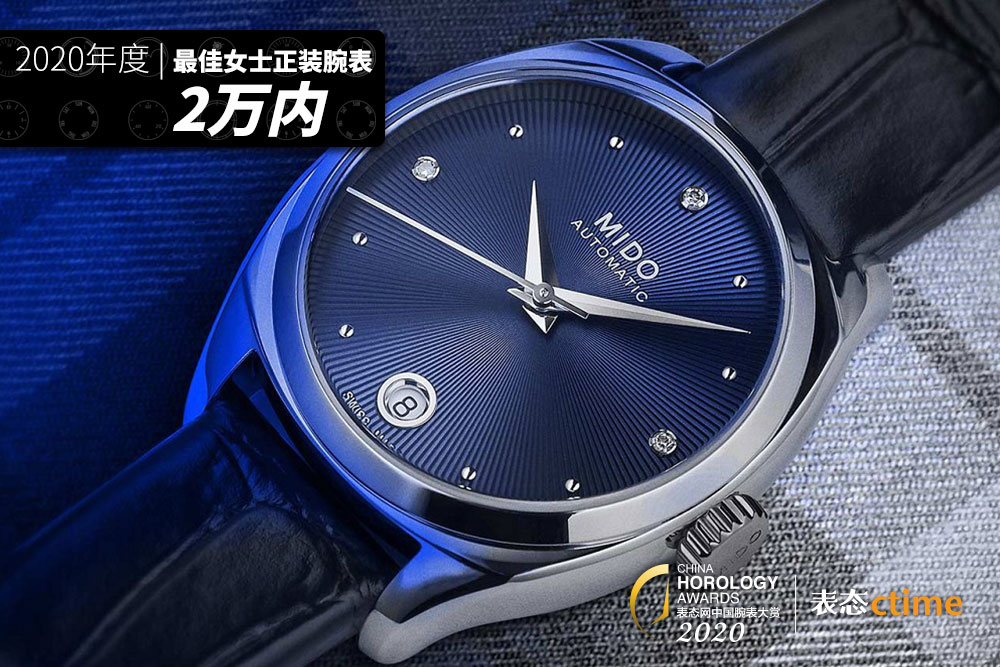 正装休闲都能戴的顶级表,顶级奢华精致女正装