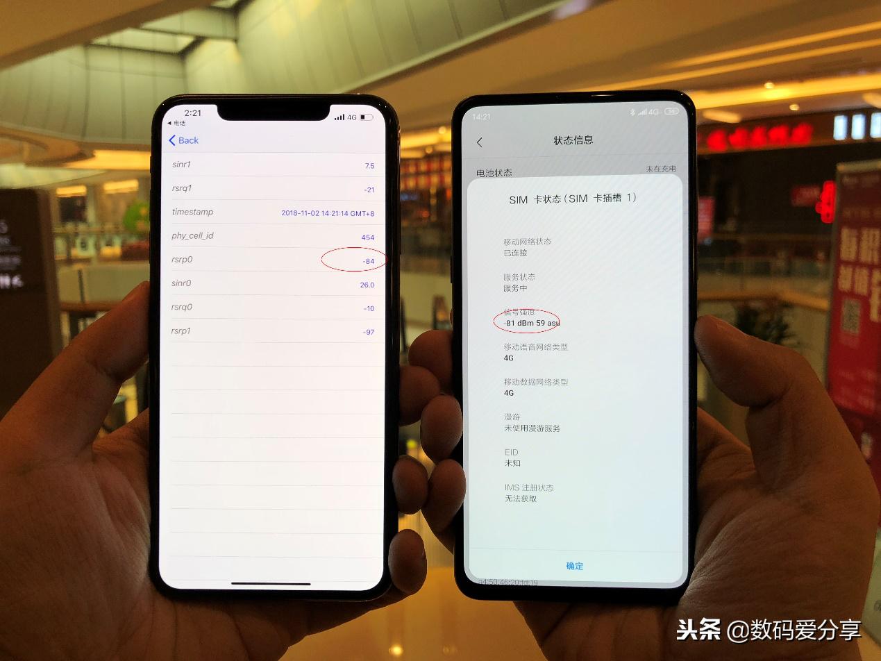 iphonexmax对比小米mix3,苹果xsvs小米mix3