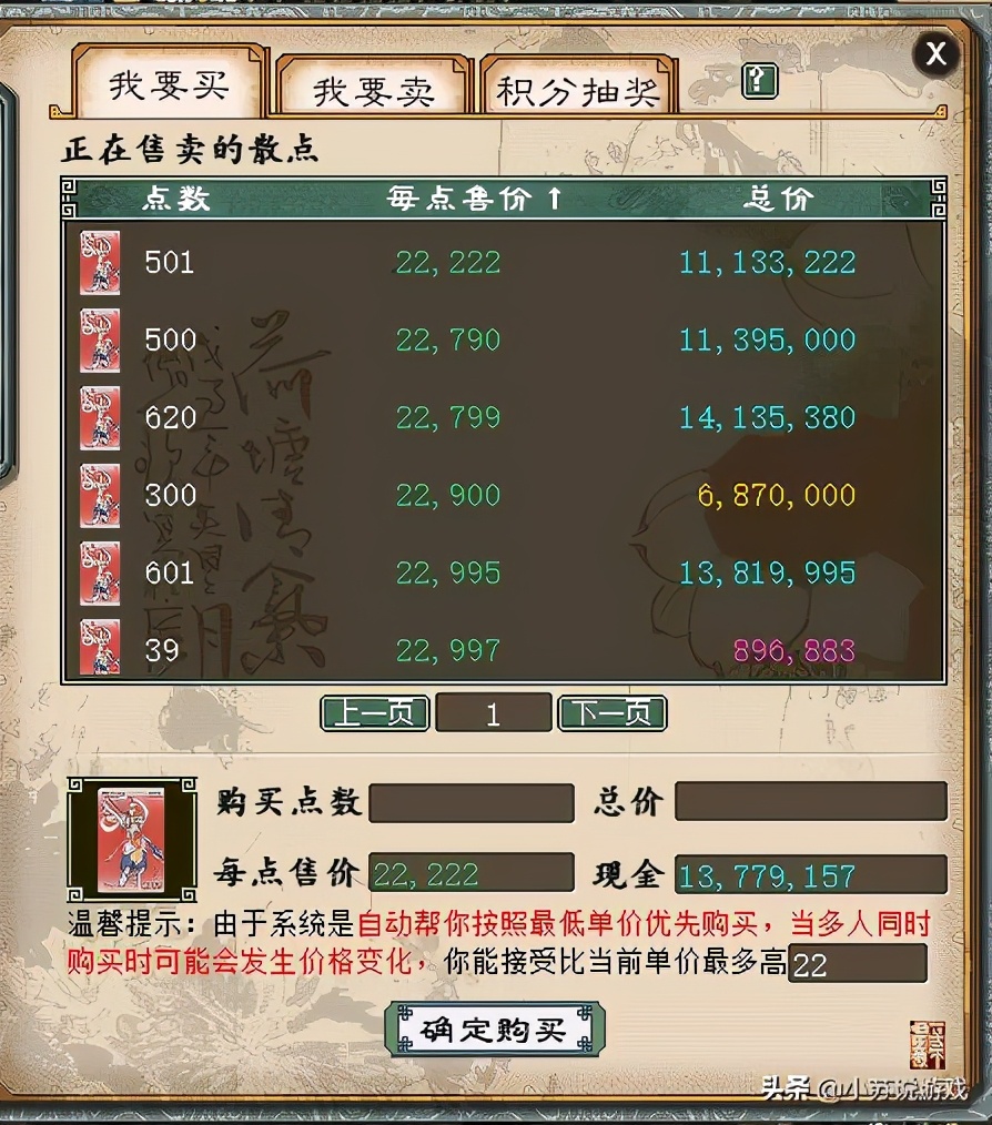 大话2老玩家回流奖励,大话西游2平民回归怎么玩