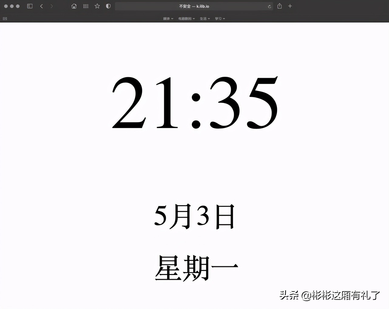 kindle时钟横版,kindle秒变时钟