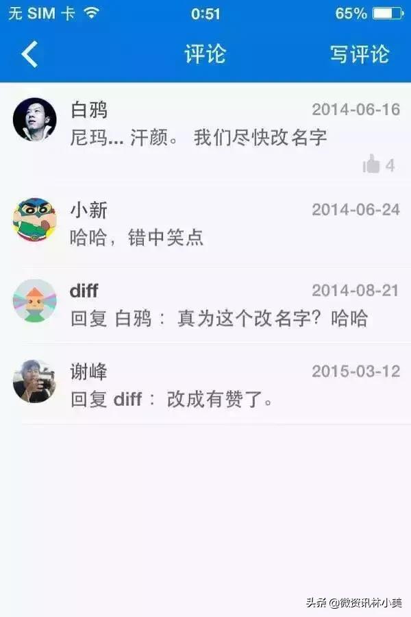 有赞微商城和有赞零售的区别,有赞微商城小程序使用教程