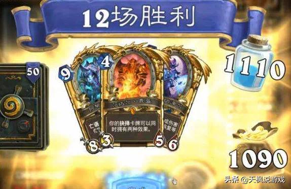 炉石传说乱斗角斗场介绍,炉石传说发财雷诺