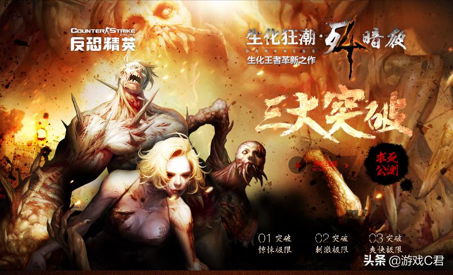 国内最火的fps网游,国内最火的fps手机游戏