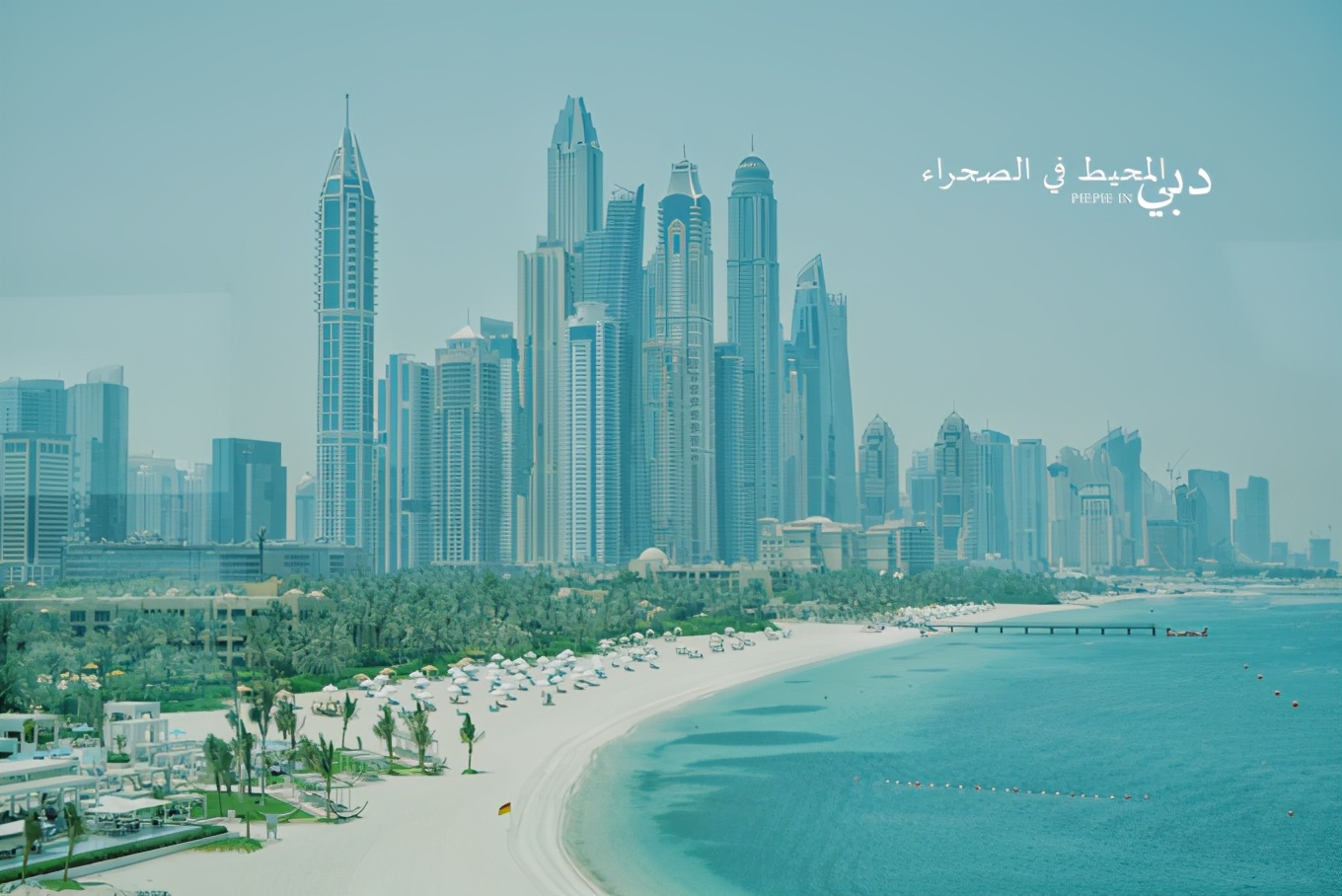 土豪之旅迪拜,迪拜土豪之旅