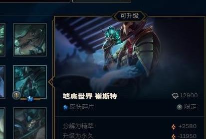 LOL十周年杰作宝箱人均春节限定?P图骗非洲玩家真的没必要