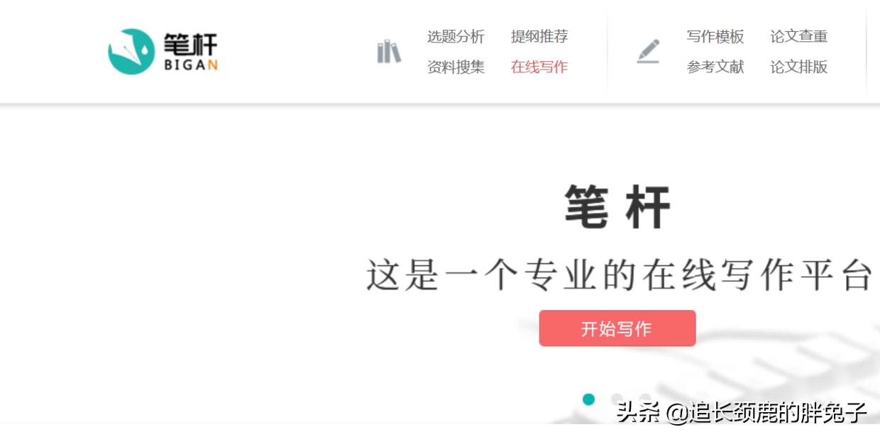 学校用的论文查重软件是什么软件,关于毕业论文查重的经验分享