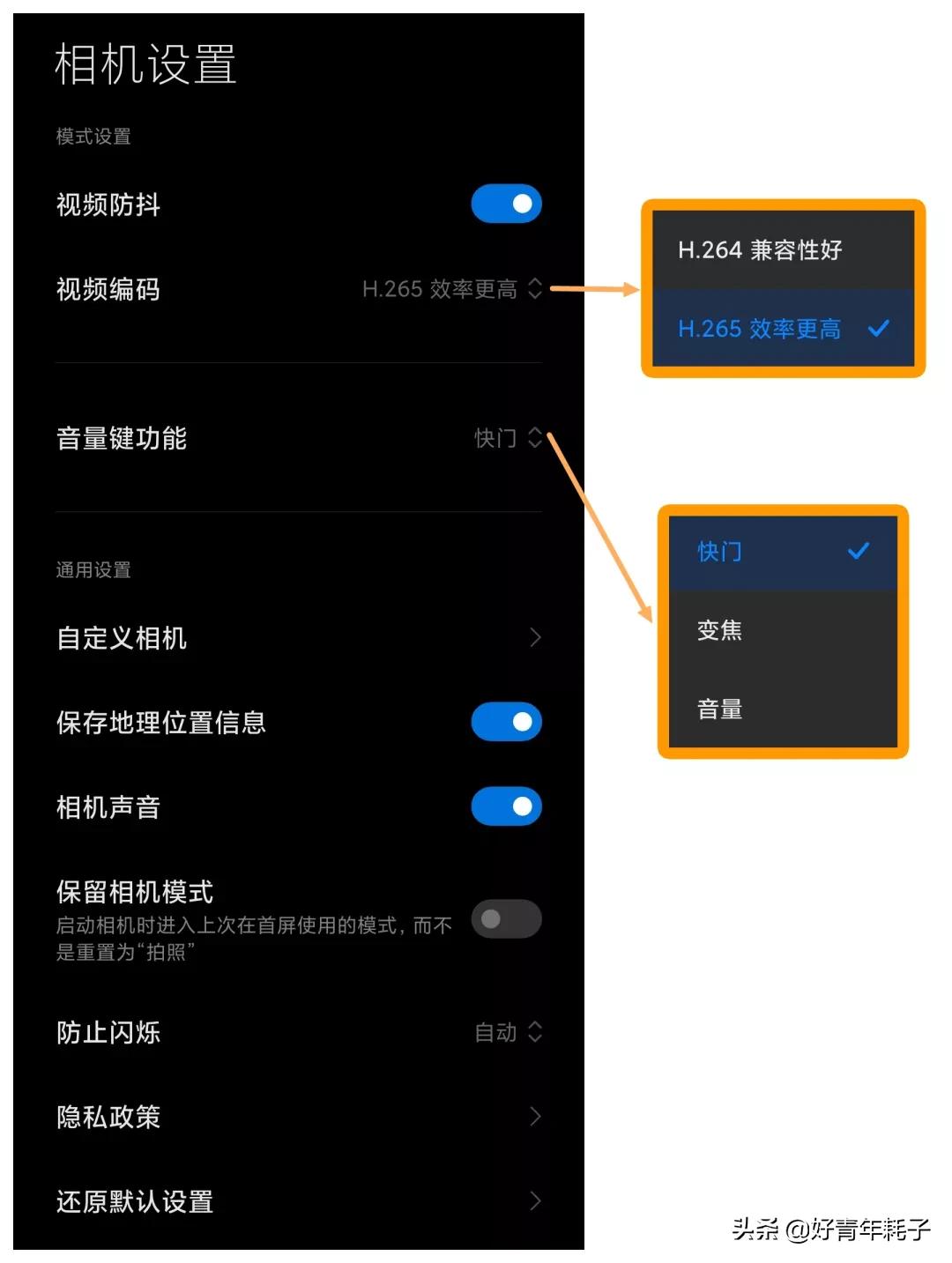 miui相机隐藏功能介绍,怎样用miui相机识别wifi