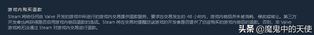 steam如何申请退款,steam游戏退款直接退回微信吗