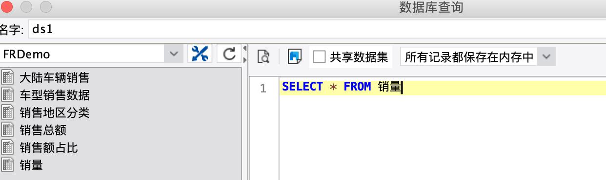 怎么制作一个可视化数字大屏,可视化大屏制作教程