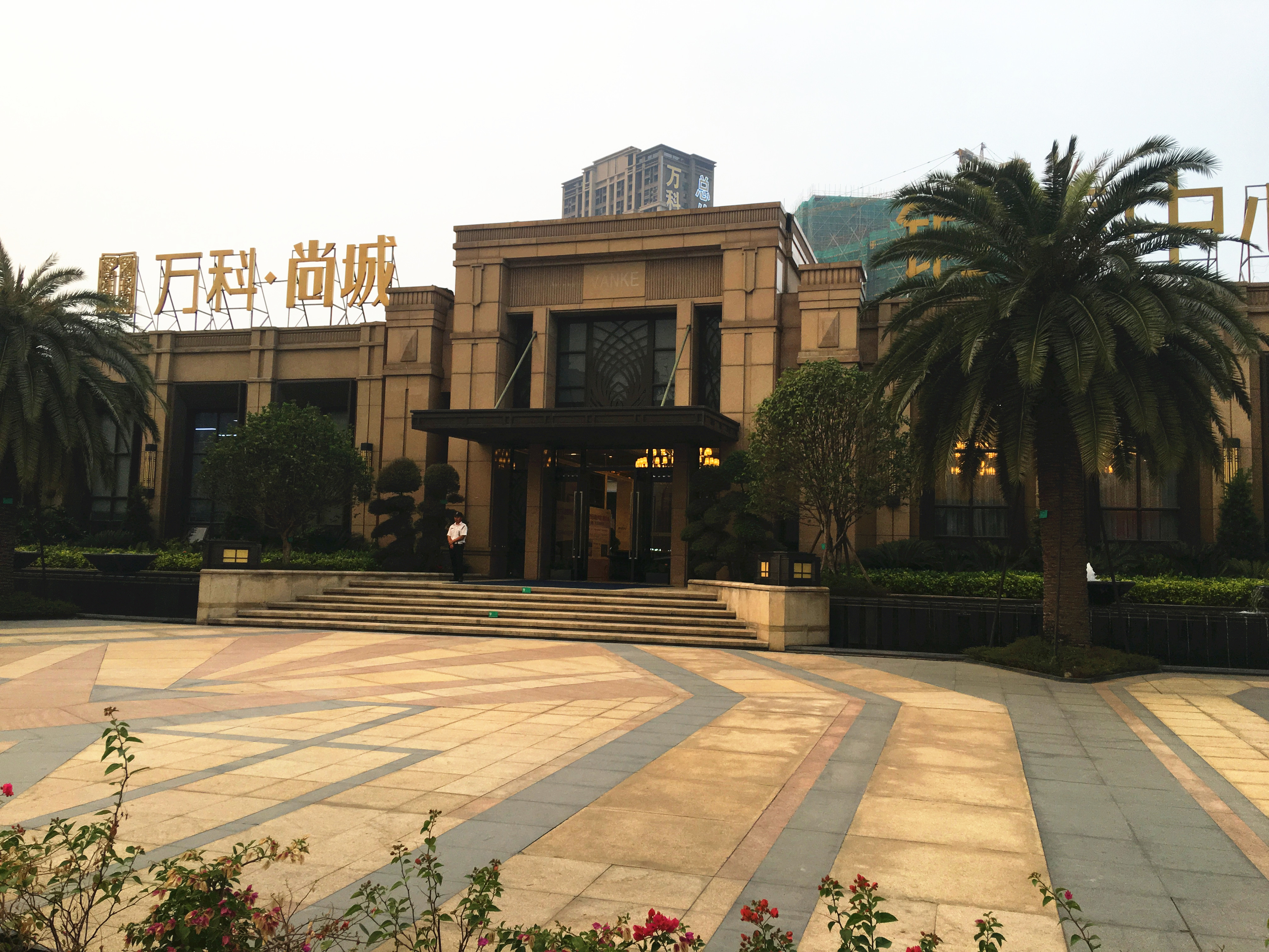 黄埔万科尚城复式是公寓吗,黄埔37平米loft中空公寓