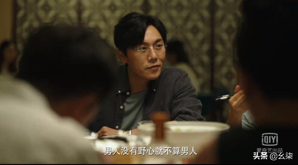 隐秘的角落20集,隐秘的角落11集解密