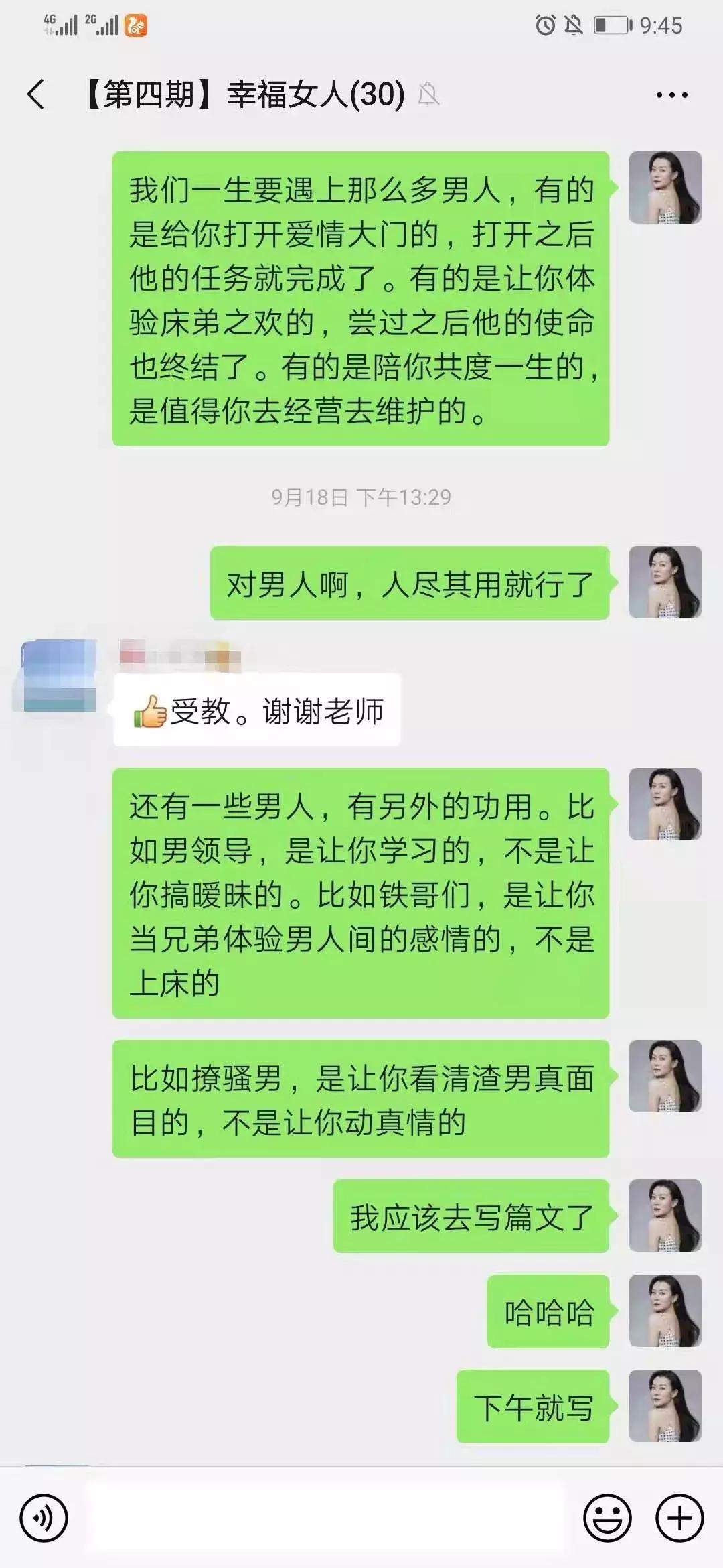 结婚了又遇到心动的人怎么处理,结婚之后遇到心动的人该怎么办