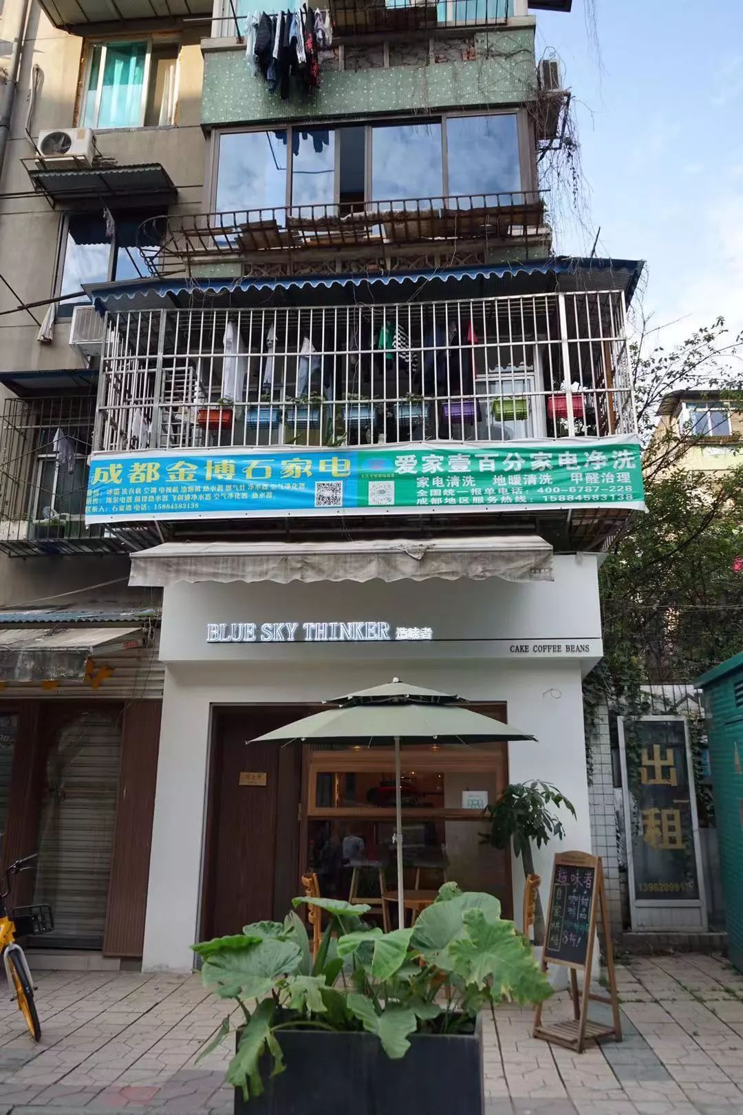 成都咖啡排行榜前十名,咖啡图鉴大全电子书