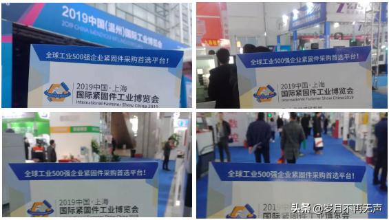 “踏春”终端,IFSChina2019与海内外商家的春天故事