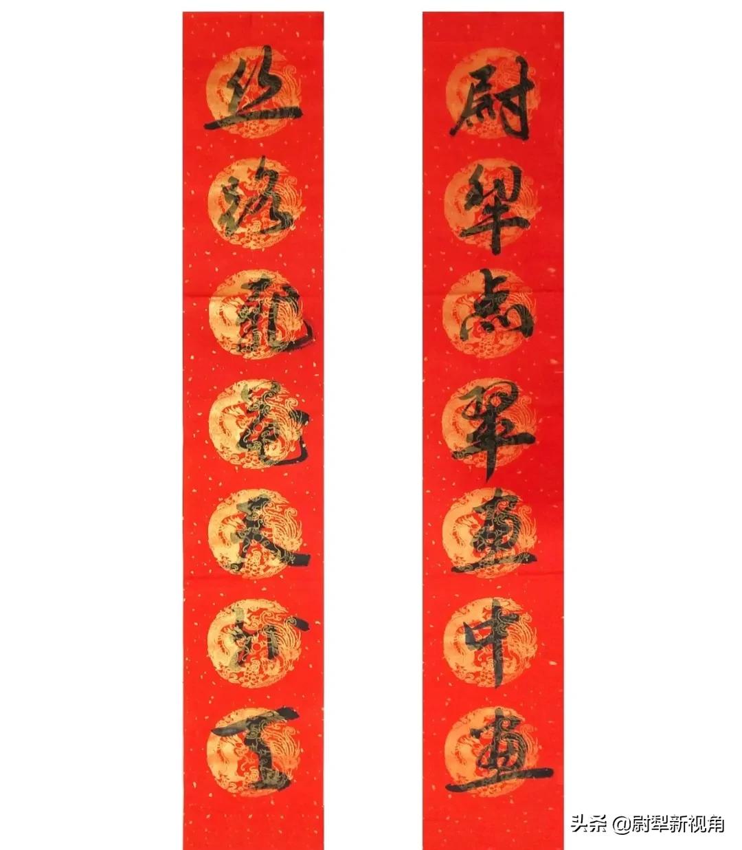 尉犁书法爱好者新春对联欣赏~新年新气象