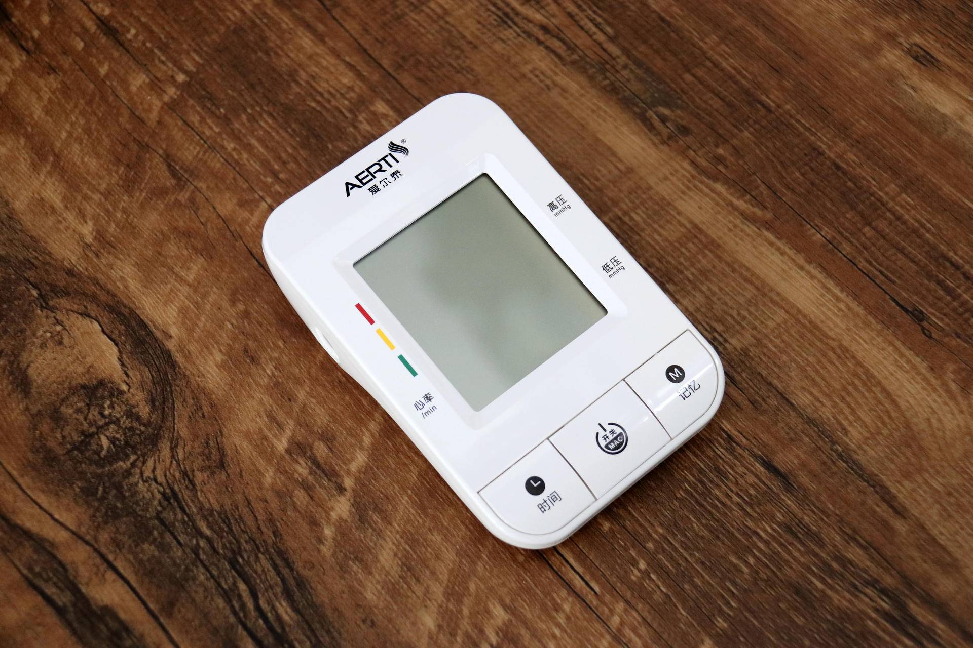 中老年好搭档,家用语音全自动手腕式电子血压计