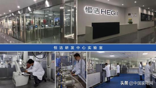 恒洁卫浴国货之光,恒洁国货之光视频