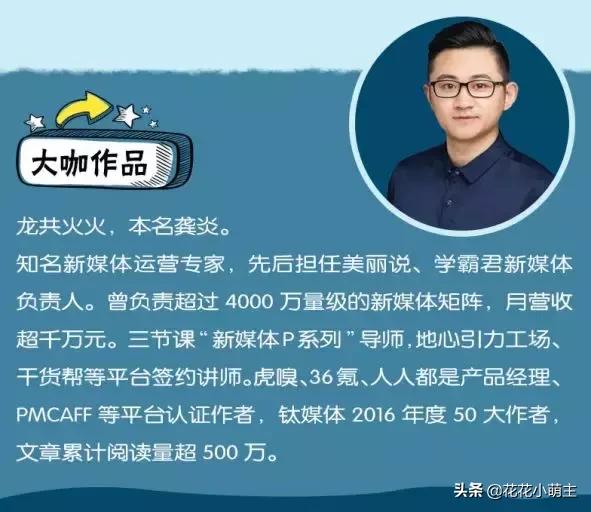 高阶运营策略心法,高阶运营思维训练