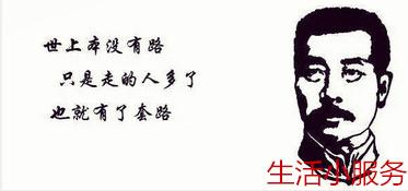 自古套路留不住唯有真情得人心,自古真情留不住唯有套路得人心图