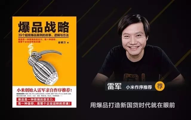 会员模式未来在哪里？（一）