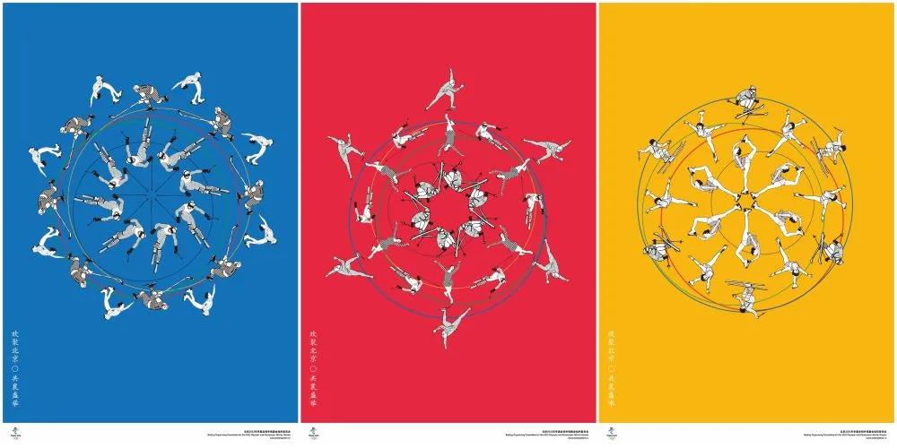 北京冬奥会宣传海报图片,2022年冬奥会海报绘画