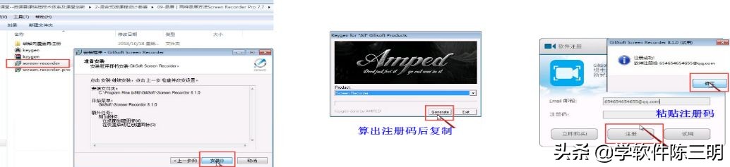 借东风完整版动画,《借东风》完整版