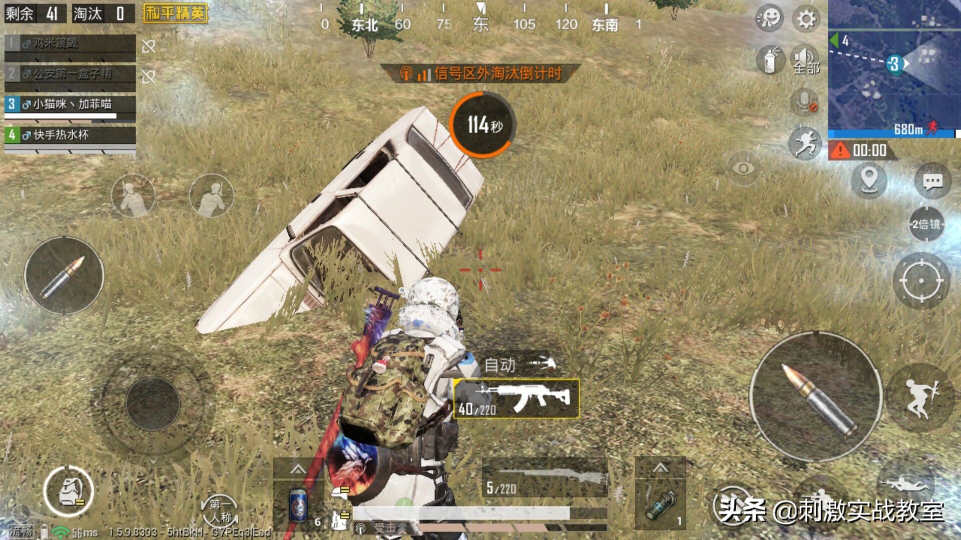 吃鸡600点券买什么最划算,吃鸡玛莎拉蒂还能买吗