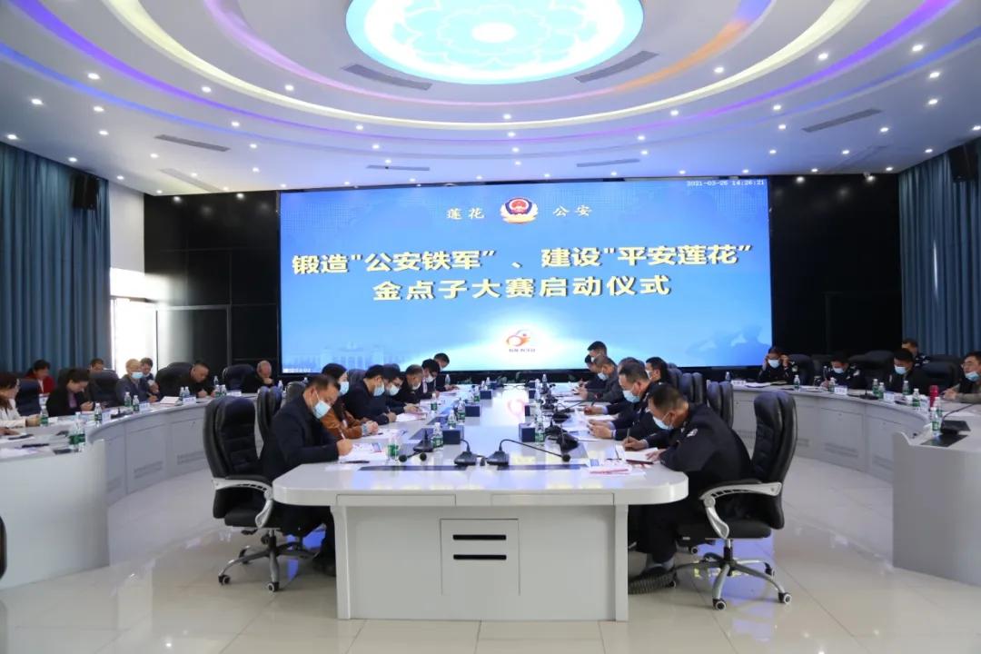 【队伍教育整顿】江西莲花：“金点子”征集，把教育整顿评判权交给群众