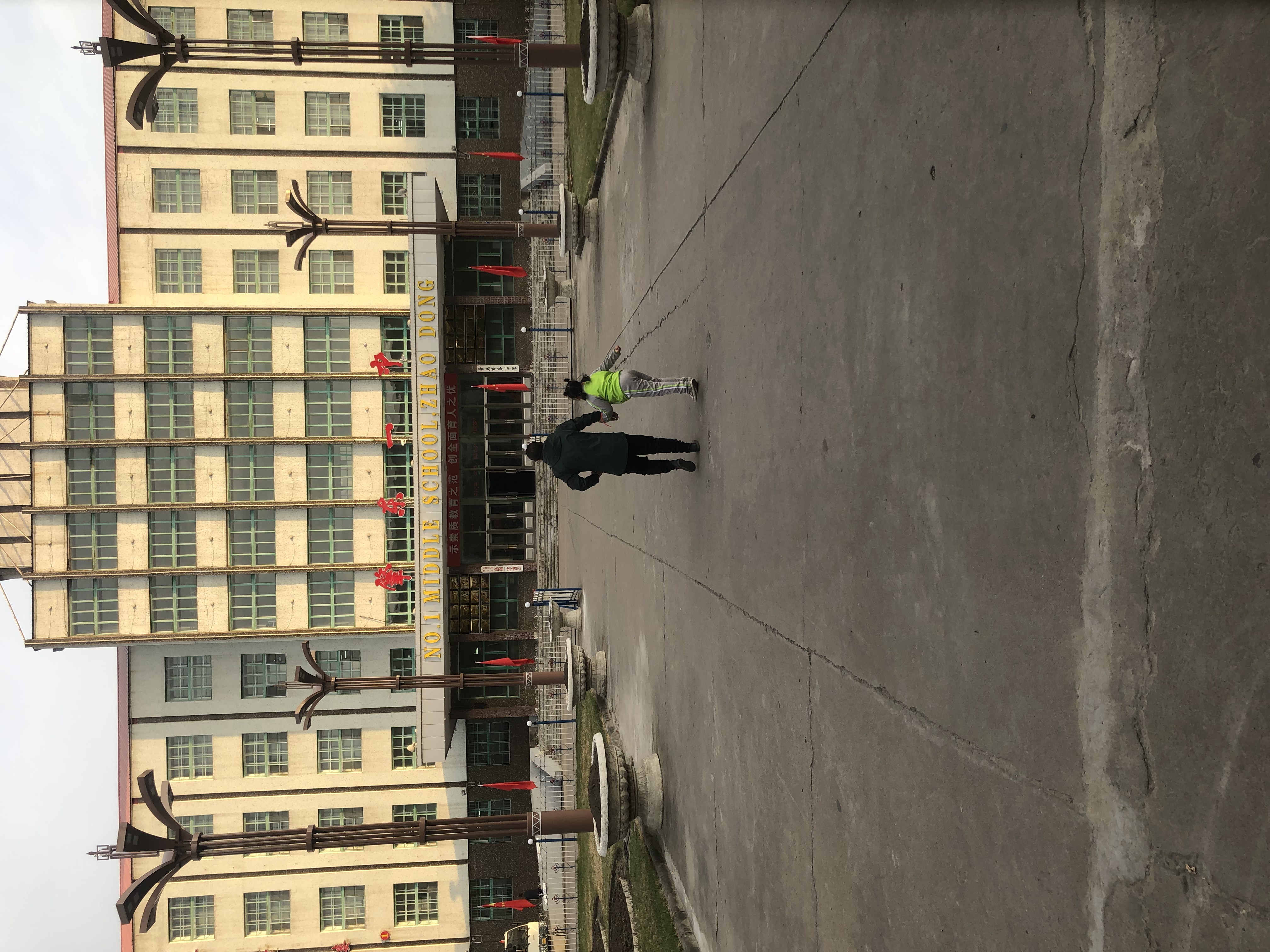 肇东一中还是省重点高中吗,肇东最好的高中