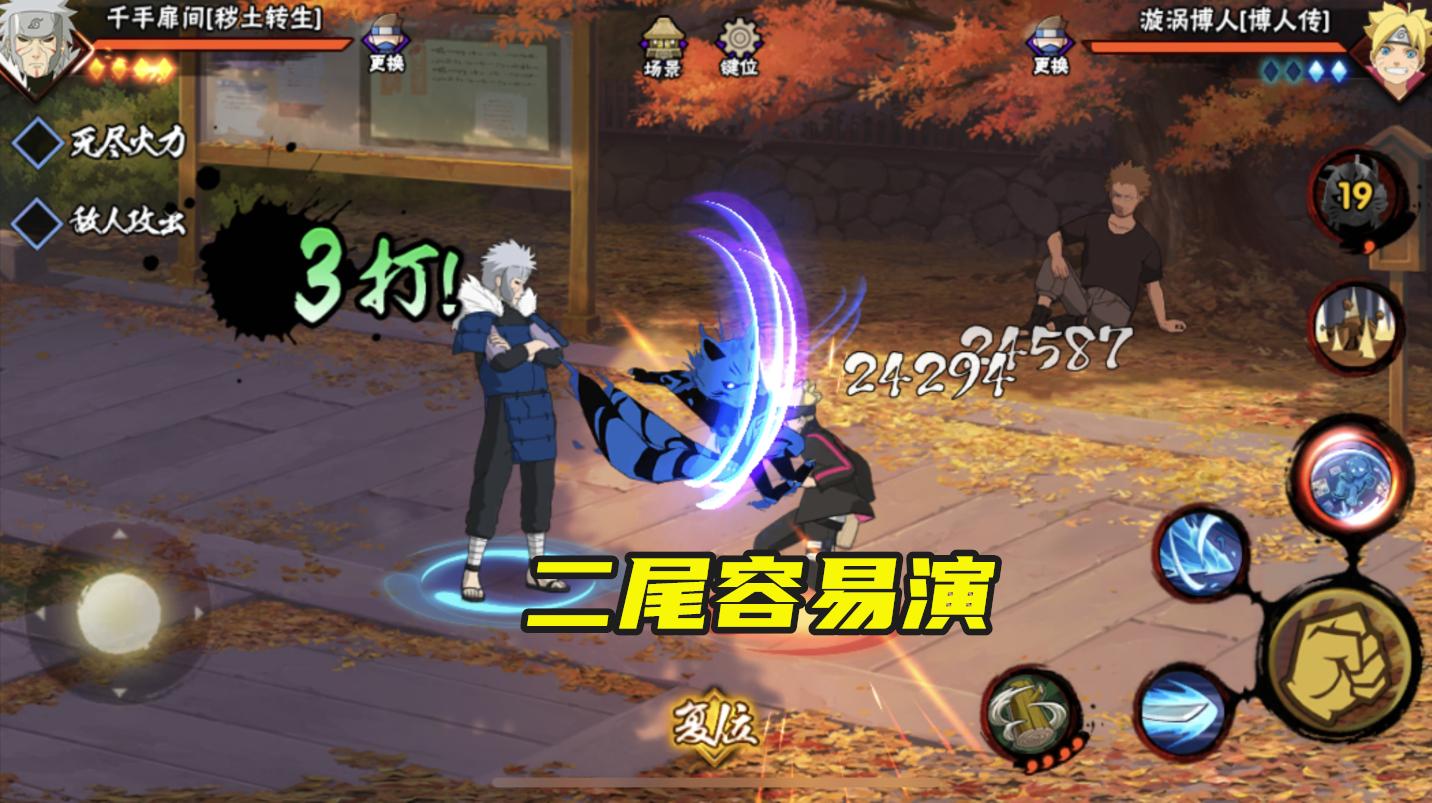 通灵三尾什么时候返场,火影直售通灵返场