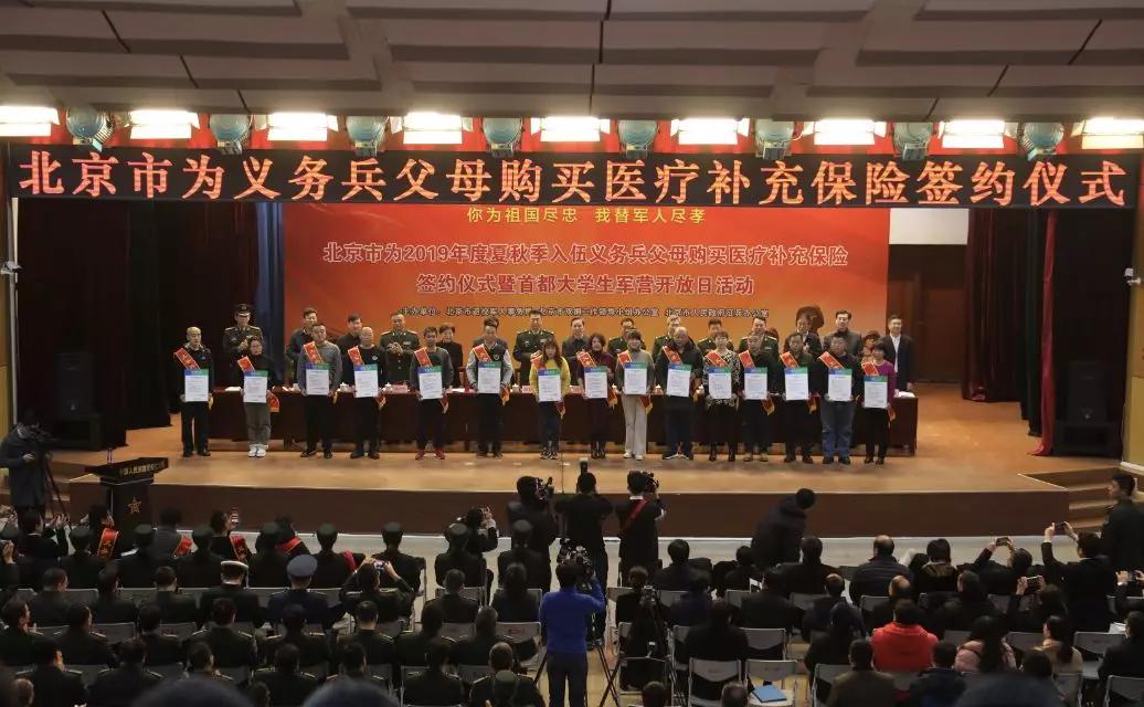 军人家属医疗免费只限军队医院吗,2022军人父母免费医疗细则