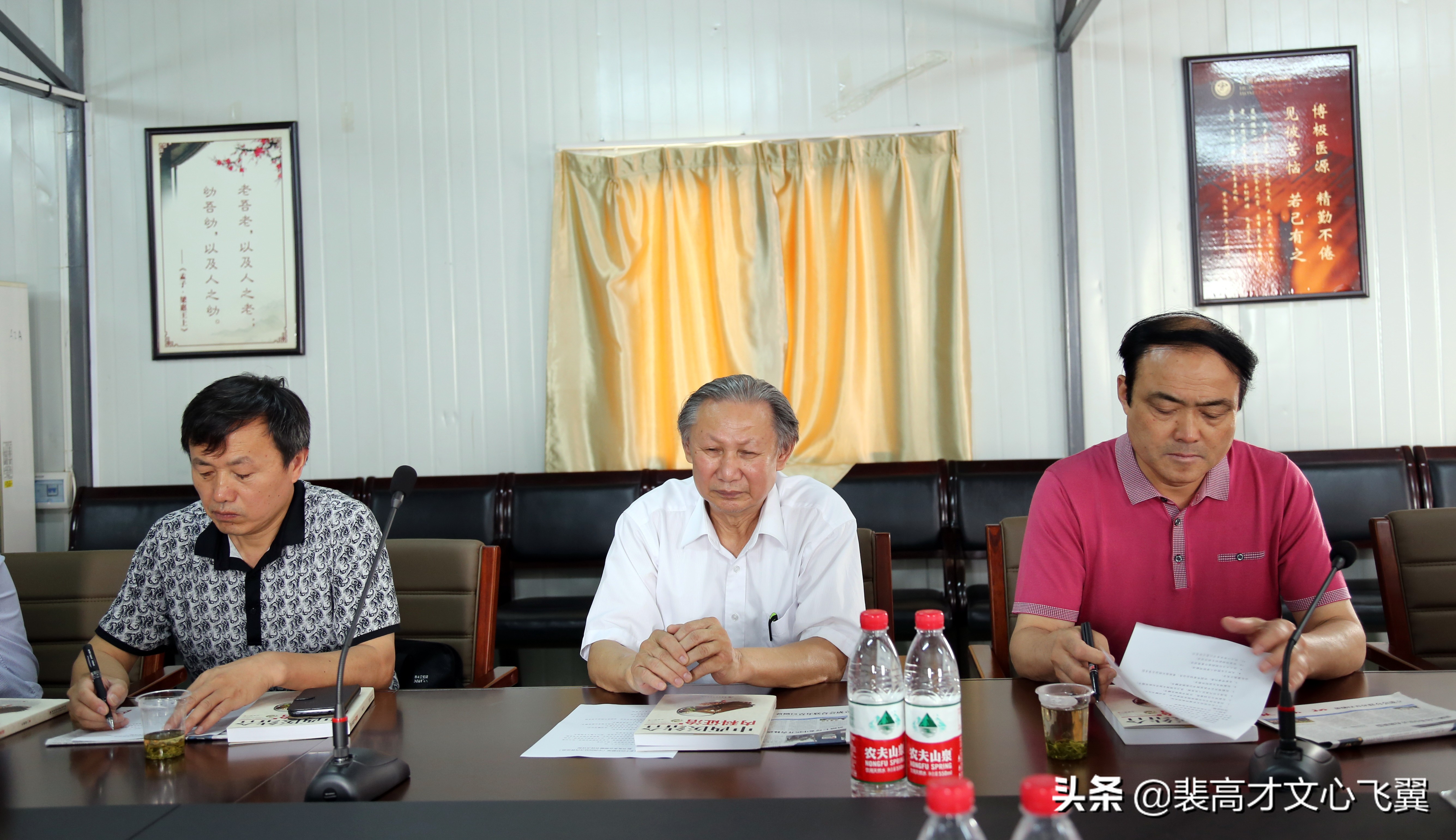 裴高才:杜献琛杏林探秘,新著《中西医结合内科证治》分赠山乡