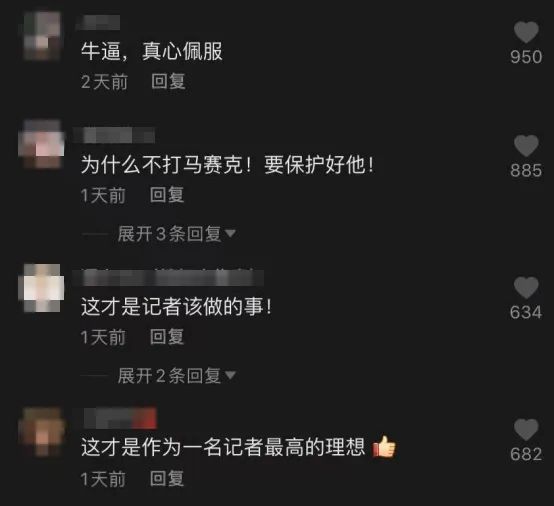 他伪装智障，冒死进黑窑解救30多人，因为他，黑煤矿得到有力打击