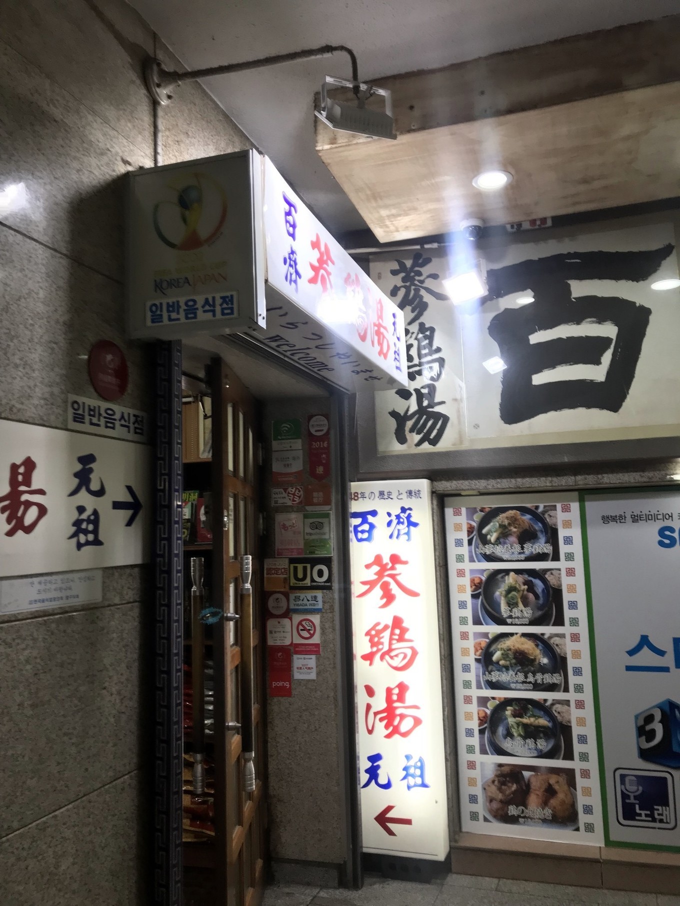 逛吃韩国,明洞首尔塔攻略