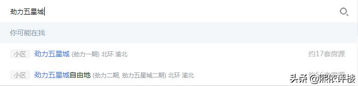 龙湖水晶郦城二手房出售,杭州龙湖水晶郦城二手房怎么样