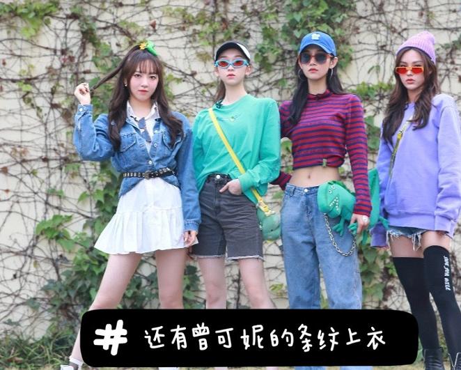 虞书欣做微商,虞书欣上官喜爱抢人