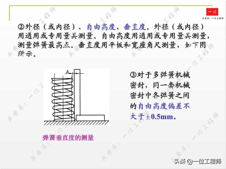 机械密封是干什么用的,机械密封怎样起作用