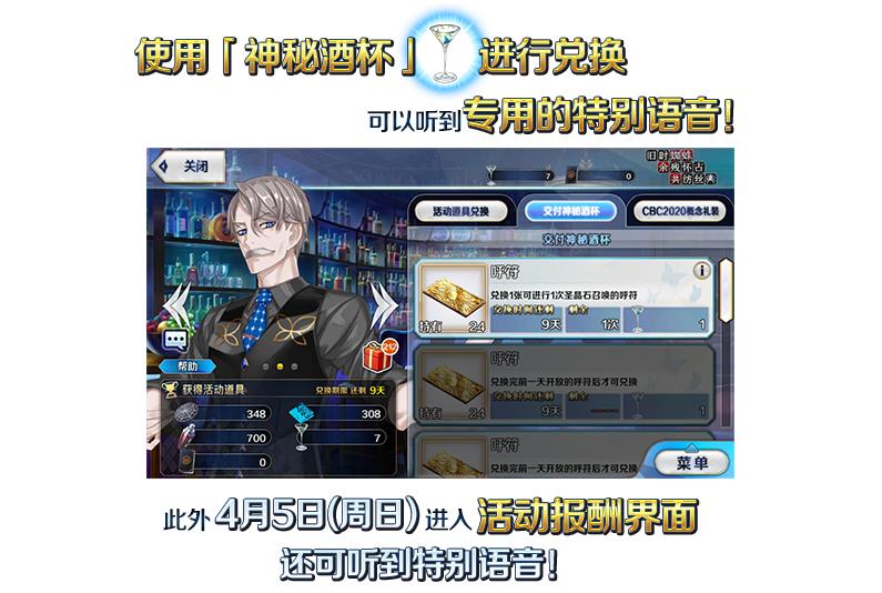 fgo国服2024活动时间表,fgo国服2023活动时间表一览