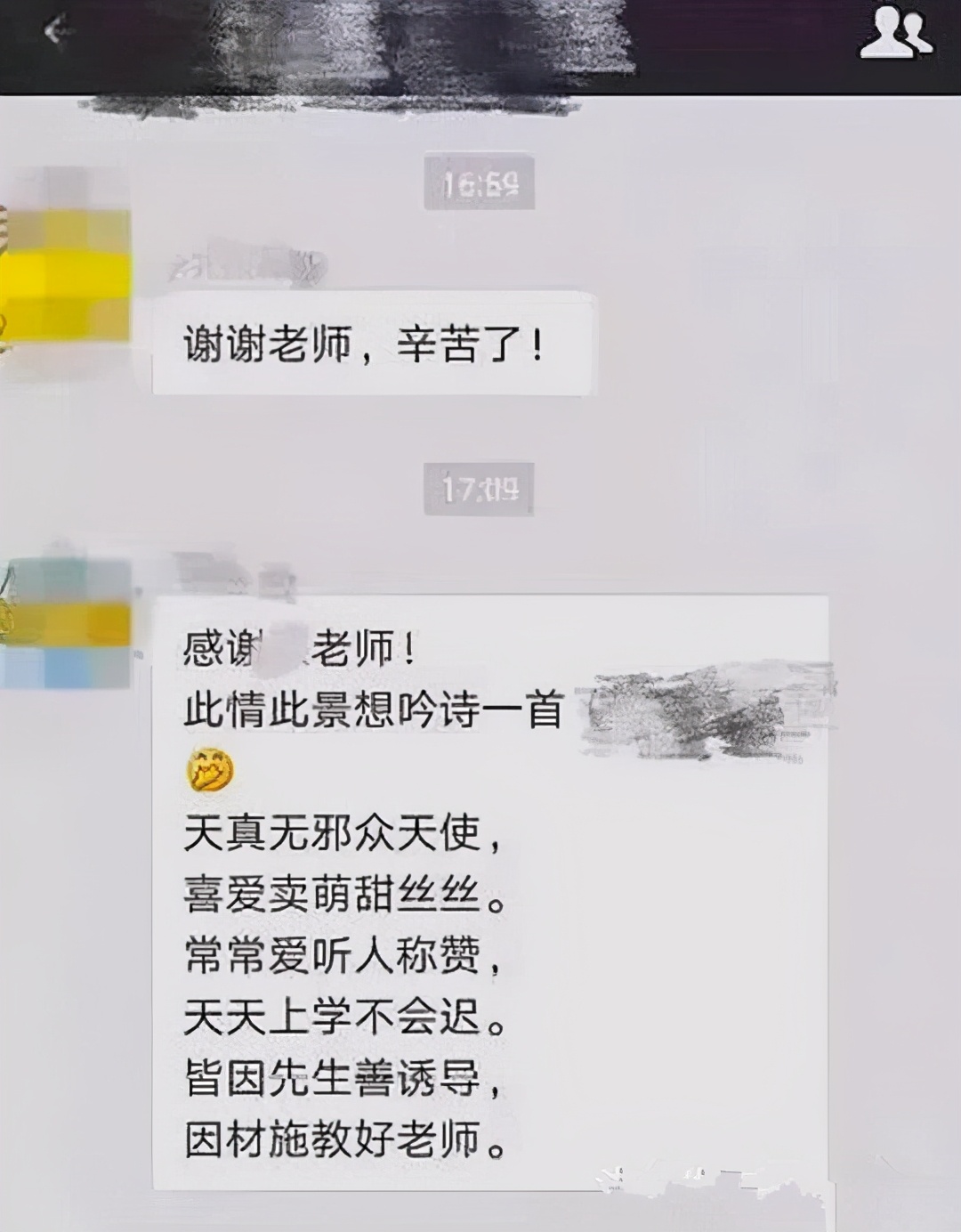 被踢出群聊是我的宿命,被老板踢出群聊怎么聊