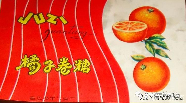 难忘的青岛糖果冷食厂，老糖纸上的美好回忆