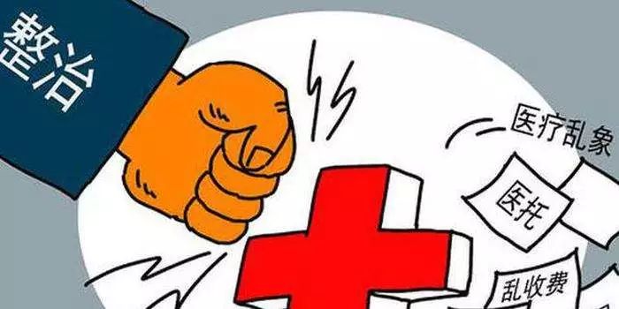 大同各医院最新消息,大同市第一人民医院曝光