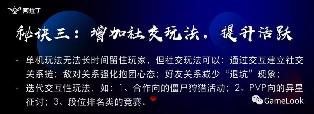 月入过亿、日新增200万：小游戏大赢家的爆款方*论法**