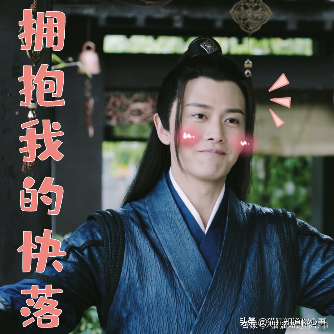 暮白首林敬,暮白首林敬第几集当的堂主