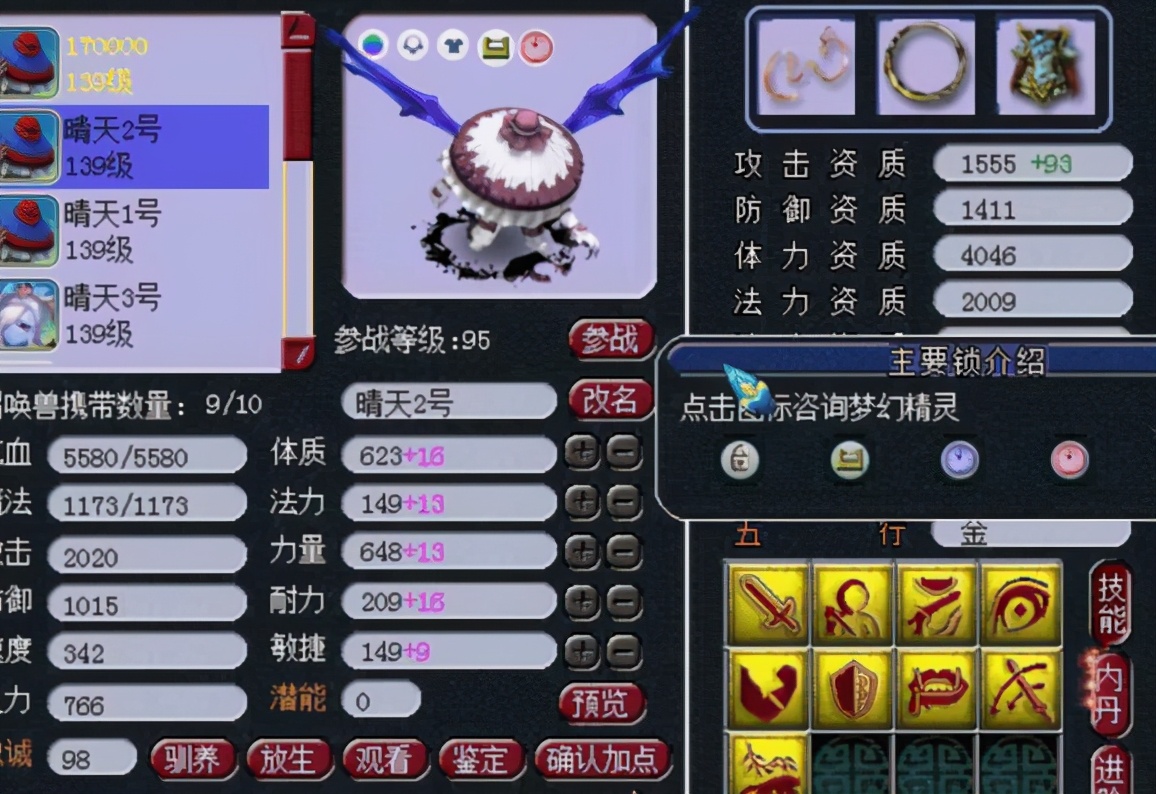 梦幻西游线下交易被骗梦幻币,梦幻西游交易被举报会怎么样