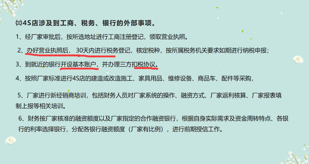 太棒了!95小会计转岗汽车4s店做会计,朝九晚六月薪7k,羡慕