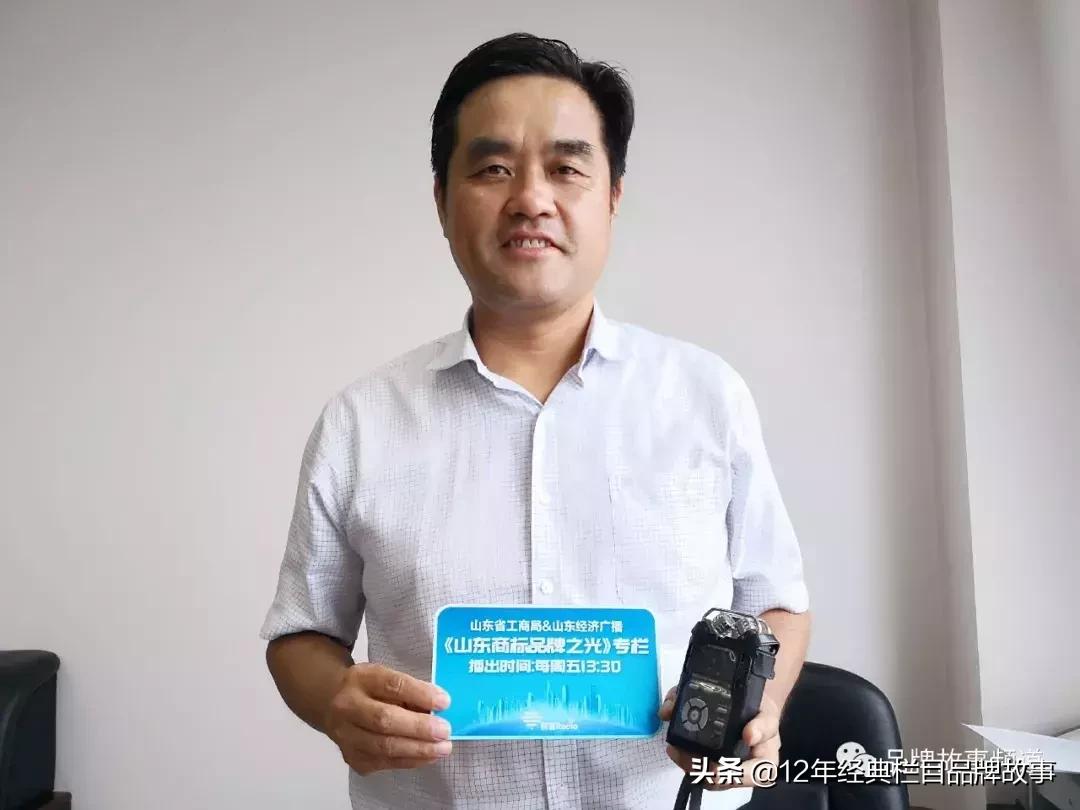 山东省的中国驰名商标,山东驰名商标图片