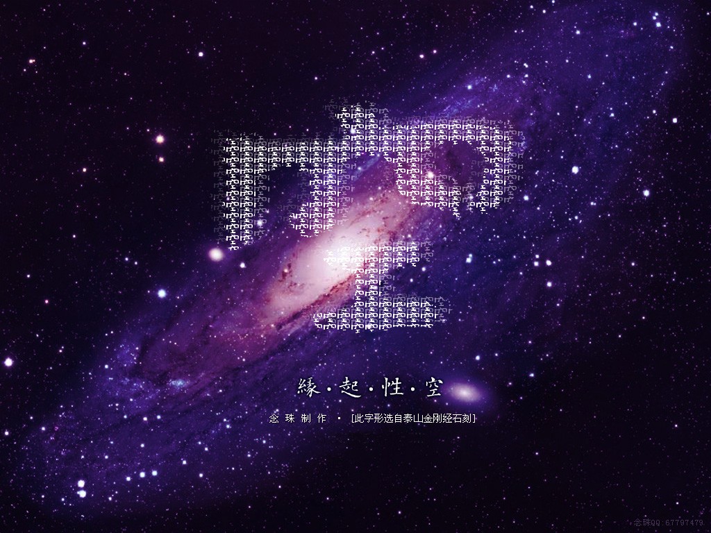 南怀瑾气脉深度解析,南怀瑾练气法