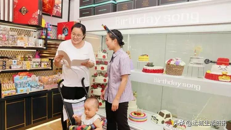 市民排队免费吃蛋糕：运城天鹅湾“生日颂烘焙”开业大酬宾