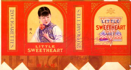 烟标收藏女士烟标,福建藏30年老香烟阿诗玛